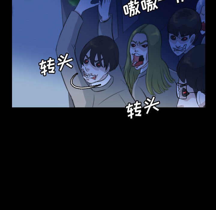 第63話 - 第91张