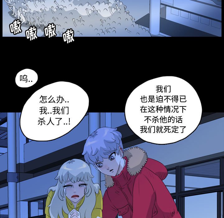 第63話 - 第93张