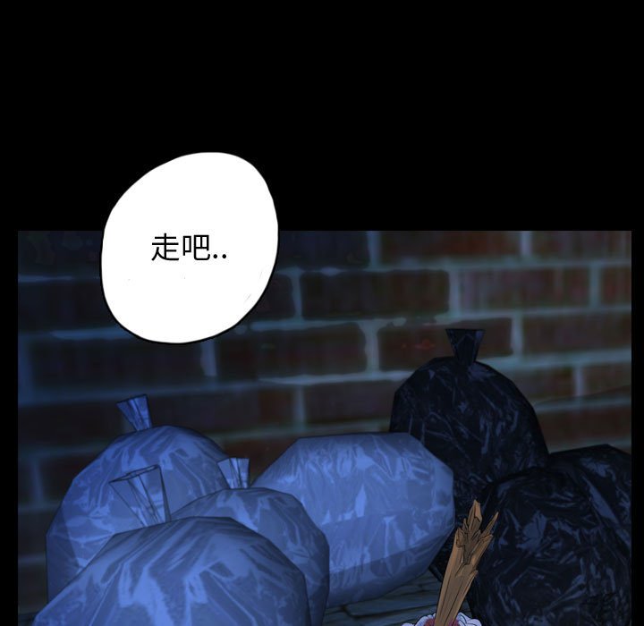 第63話 - 第95张