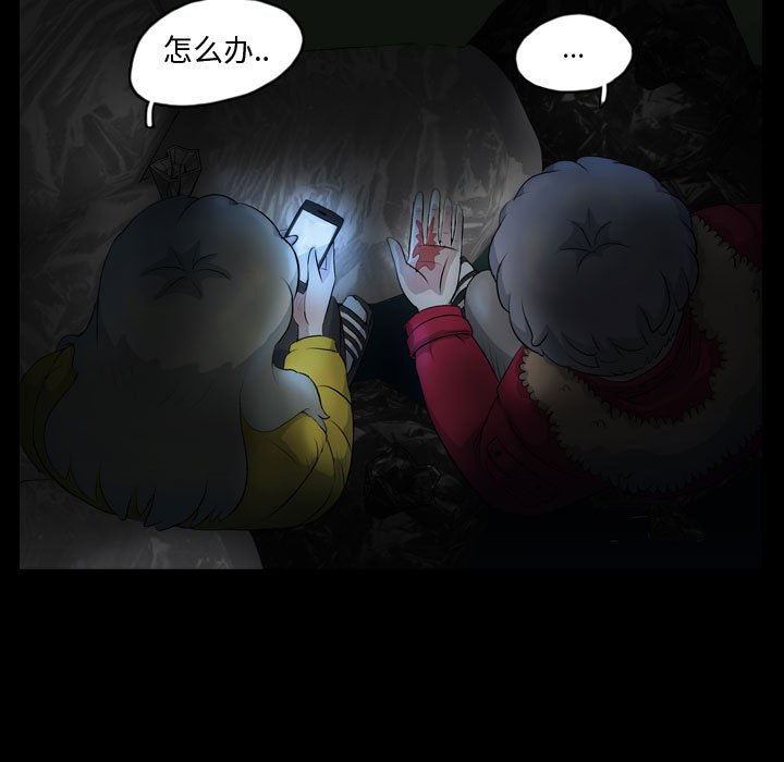 第64話 - 第16张