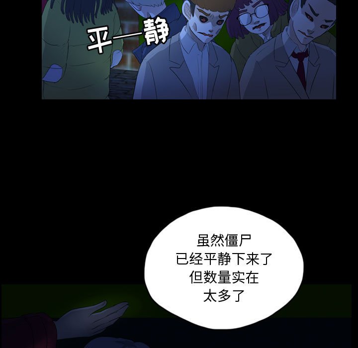 第64話 - 第18张