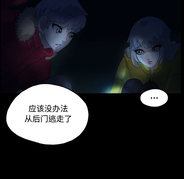 第64話 - 第19张