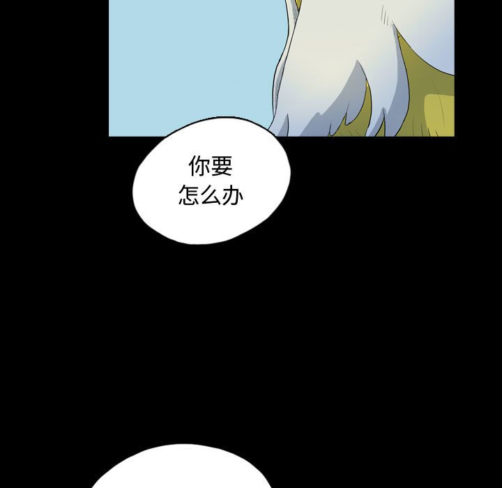 第64話 - 第22张