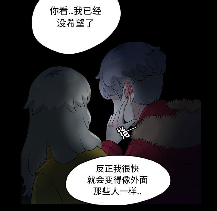 第64話 - 第23张