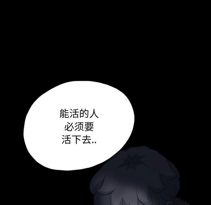 第64話 - 第24张