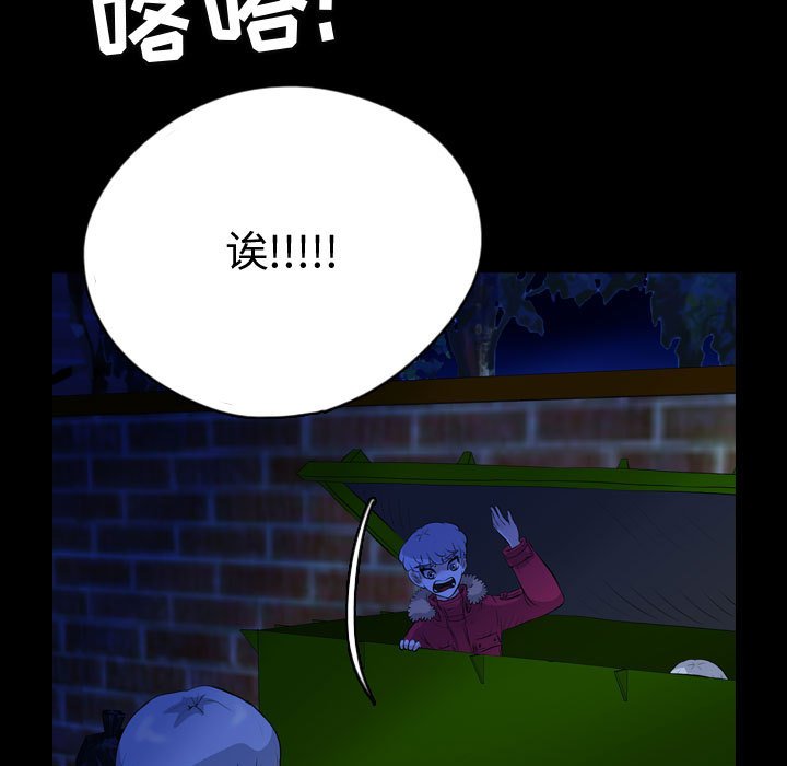 第64話 - 第28张