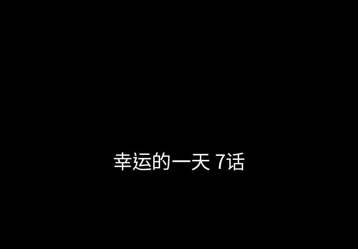 第64話 - 第3张