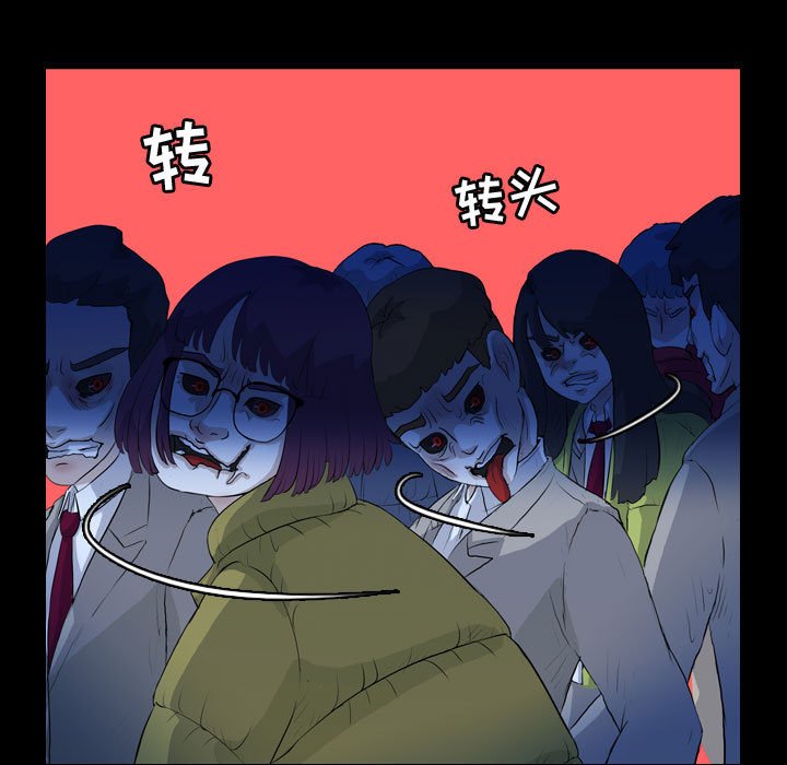 第64話 - 第30张