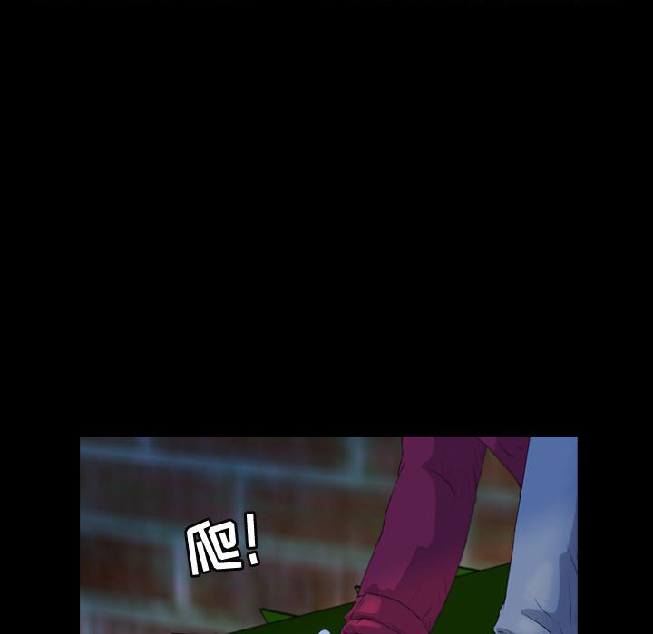 第64話 - 第31张