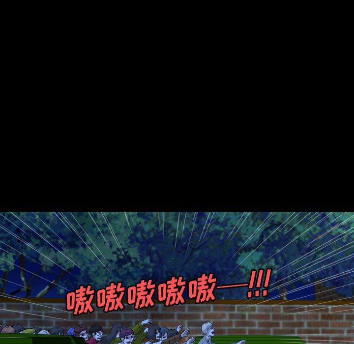 第64話 - 第34张
