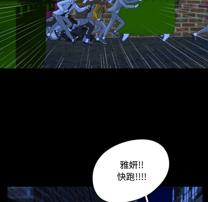 第64話 - 第35张