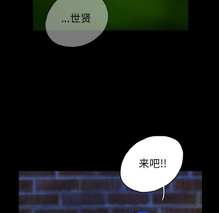 第64話 - 第38张