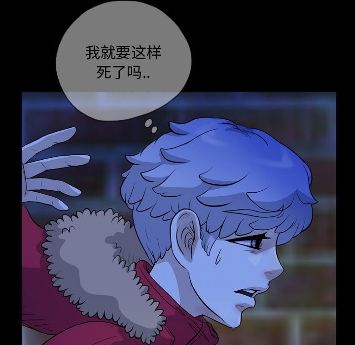 第64話 - 第40张