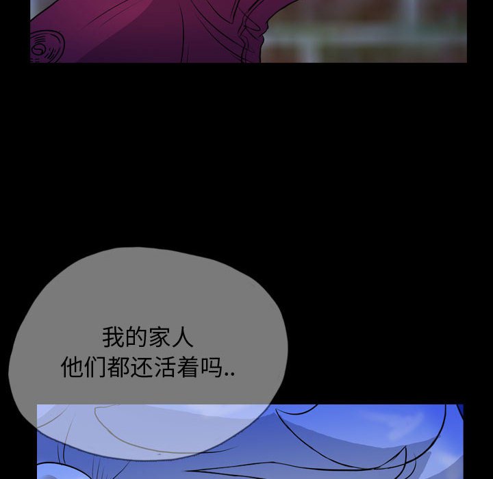 第64話 - 第41张