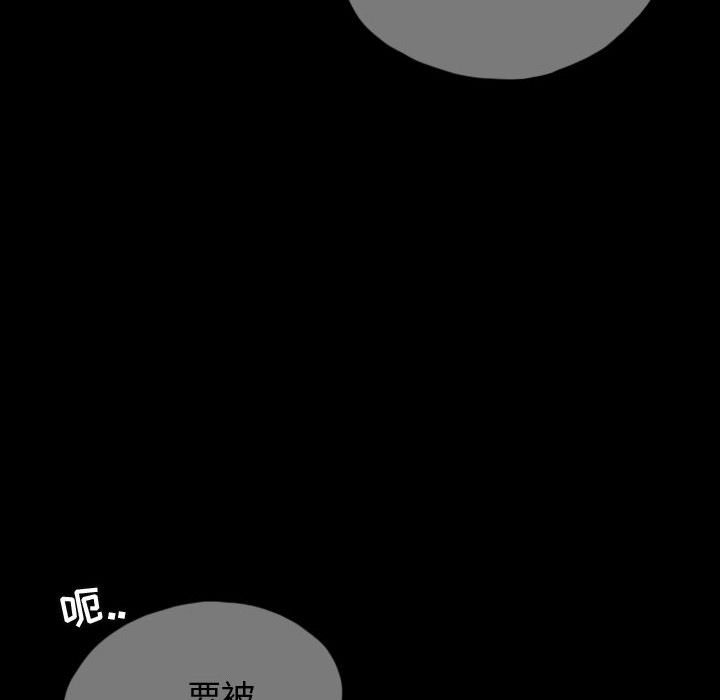 第64話 - 第43张