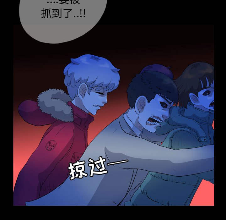 第64話 - 第44张
