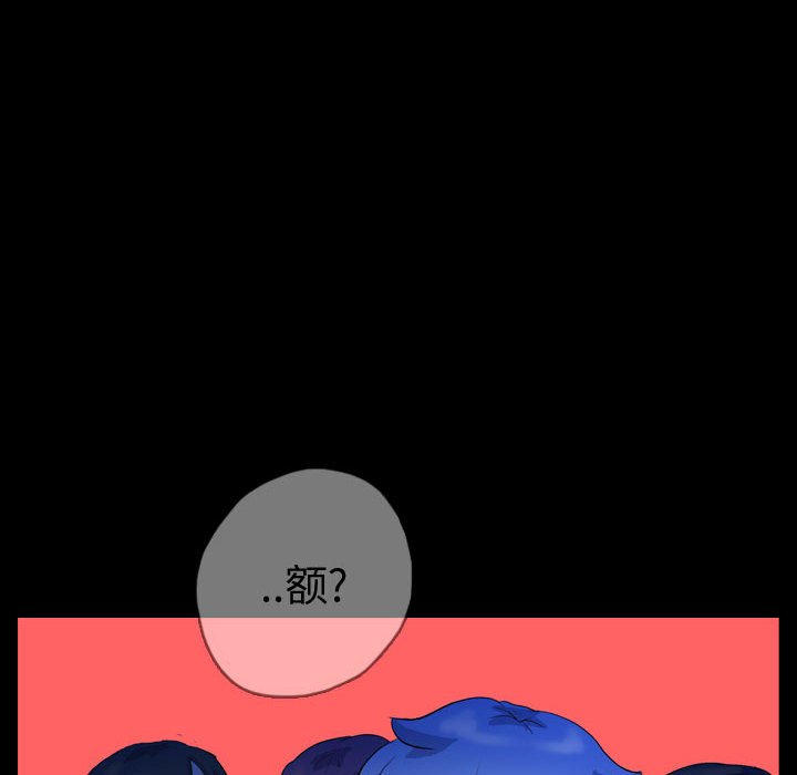 第64話 - 第45张