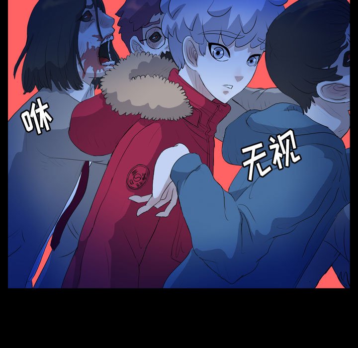 第64話 - 第46张