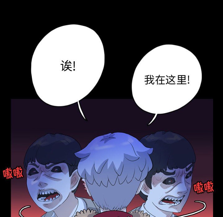 第64話 - 第47张