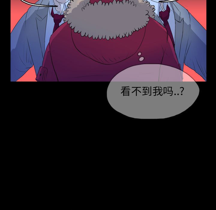 第64話 - 第48张