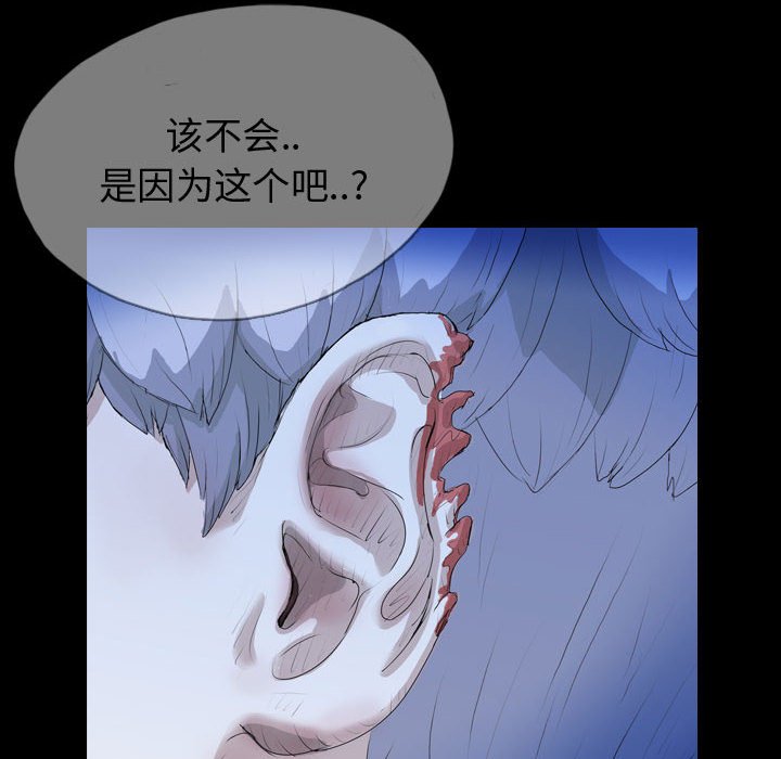 第64話 - 第49张