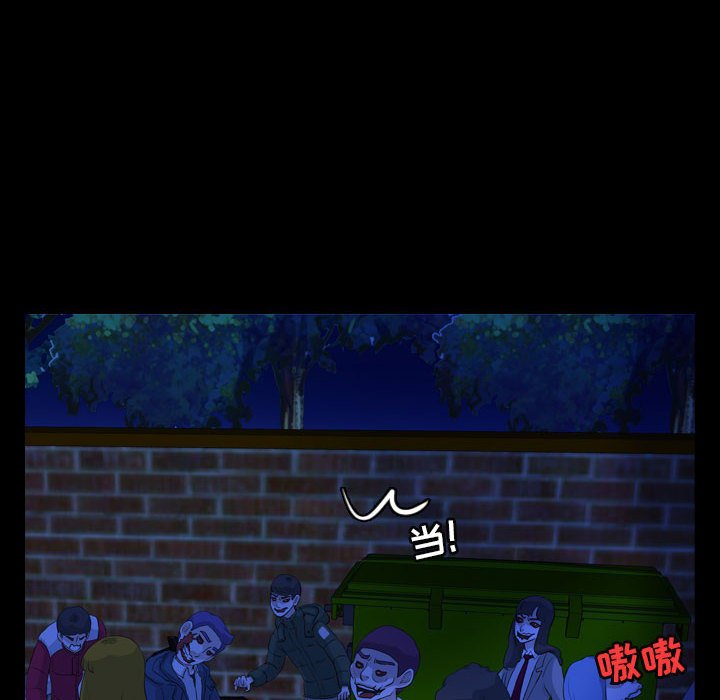 第64話 - 第5张