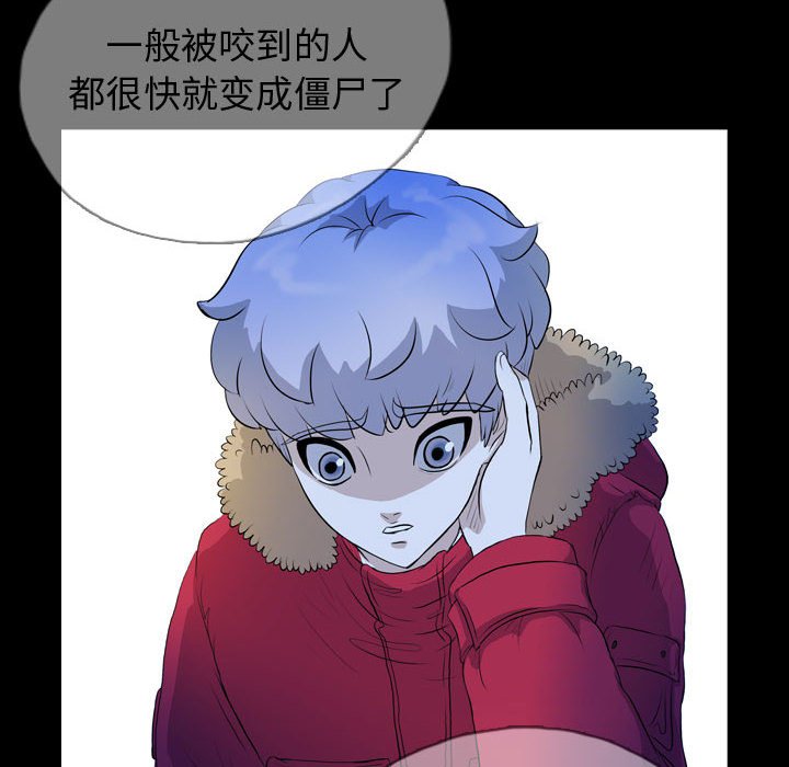 第64話 - 第51张