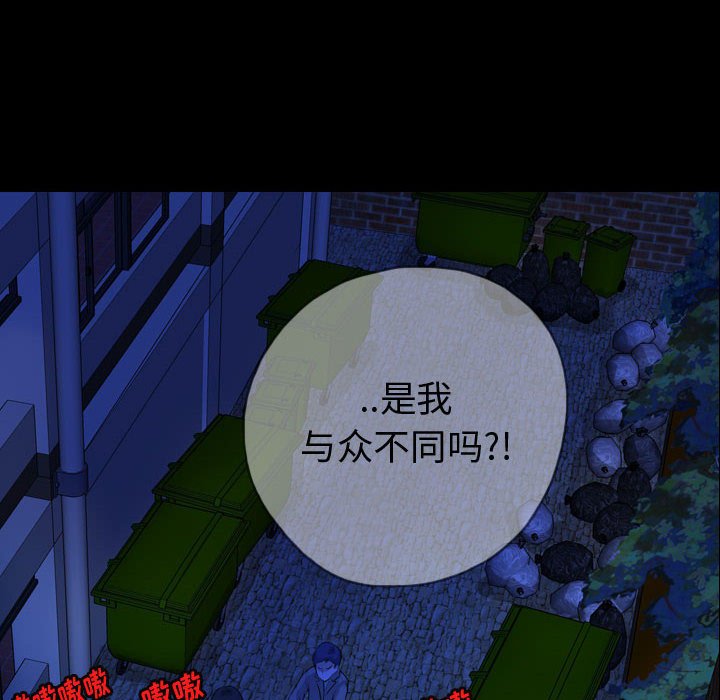 第64話 - 第53张