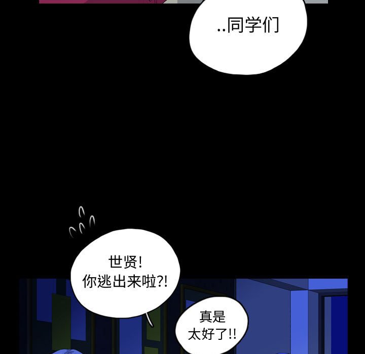 第64話 - 第58张