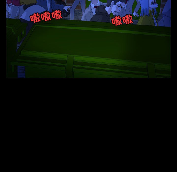 第64話 - 第6张