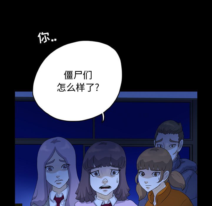 第64話 - 第60张