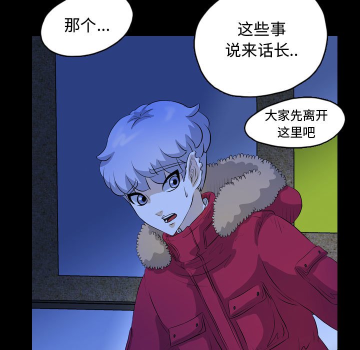第64話 - 第62张