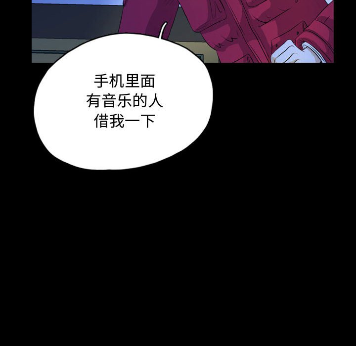 第64話 - 第63张