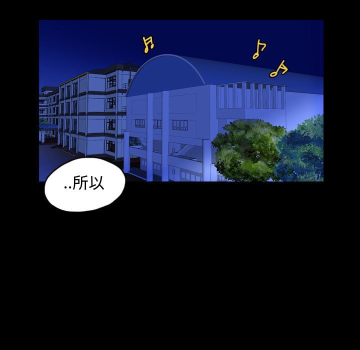 第64話 - 第64张