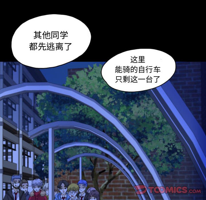 第64話 - 第65张