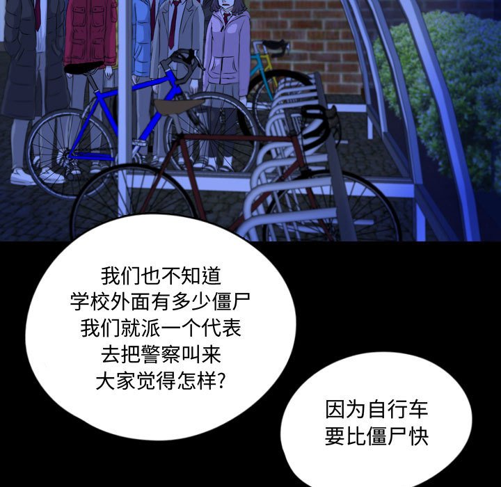 第64話 - 第66张