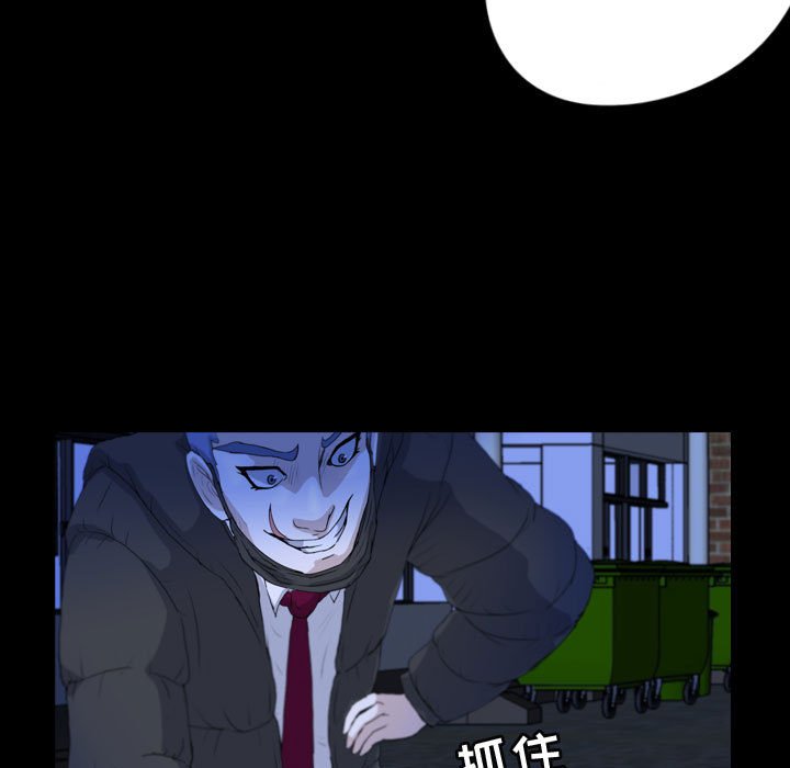 第64話 - 第68张