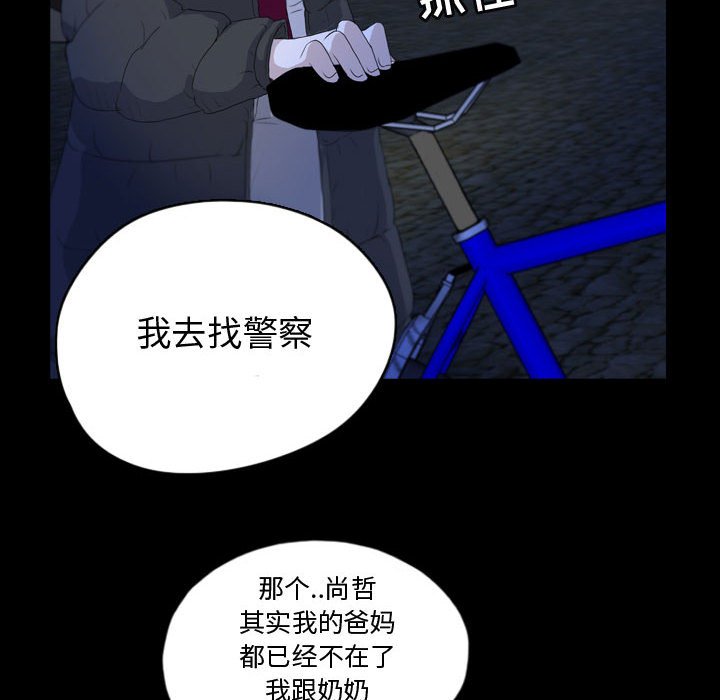 第64話 - 第69张