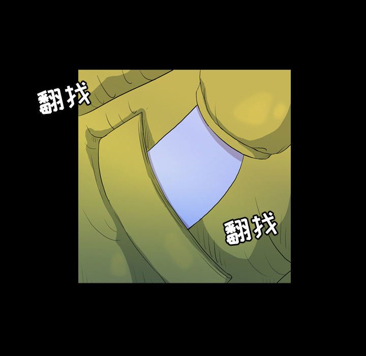 第64話 - 第7张
