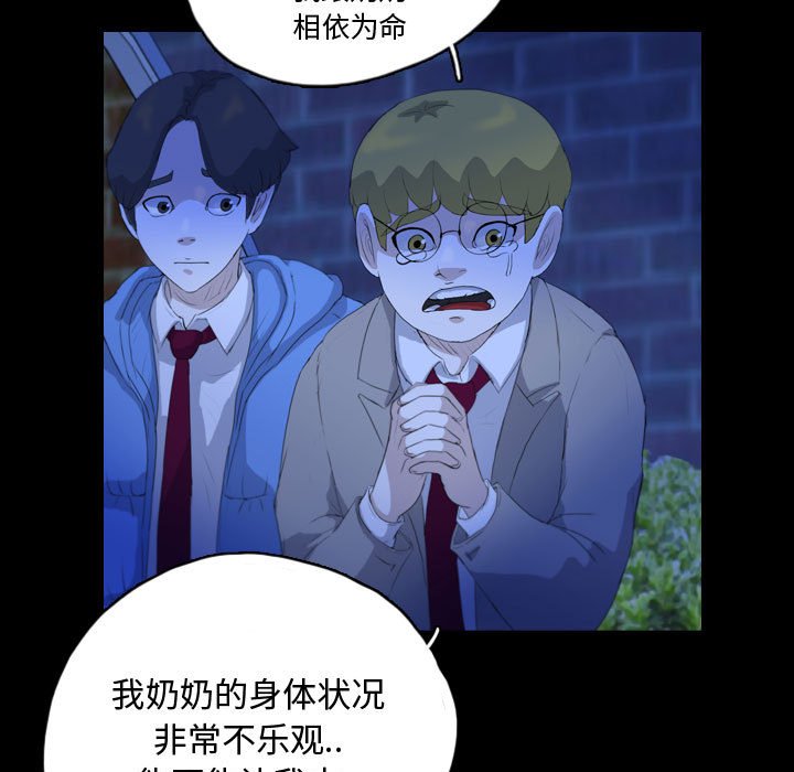 第64話 - 第70张
