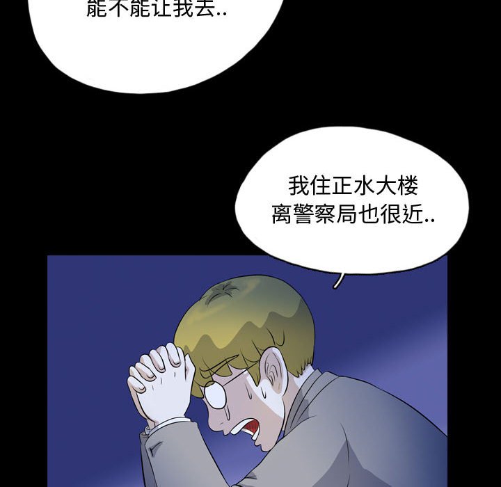 第64話 - 第71张