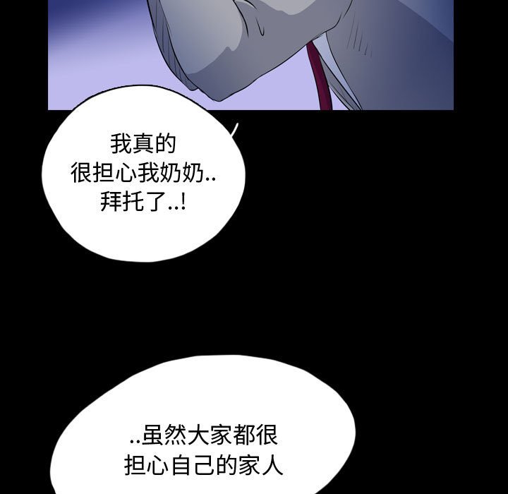 第64話 - 第72张