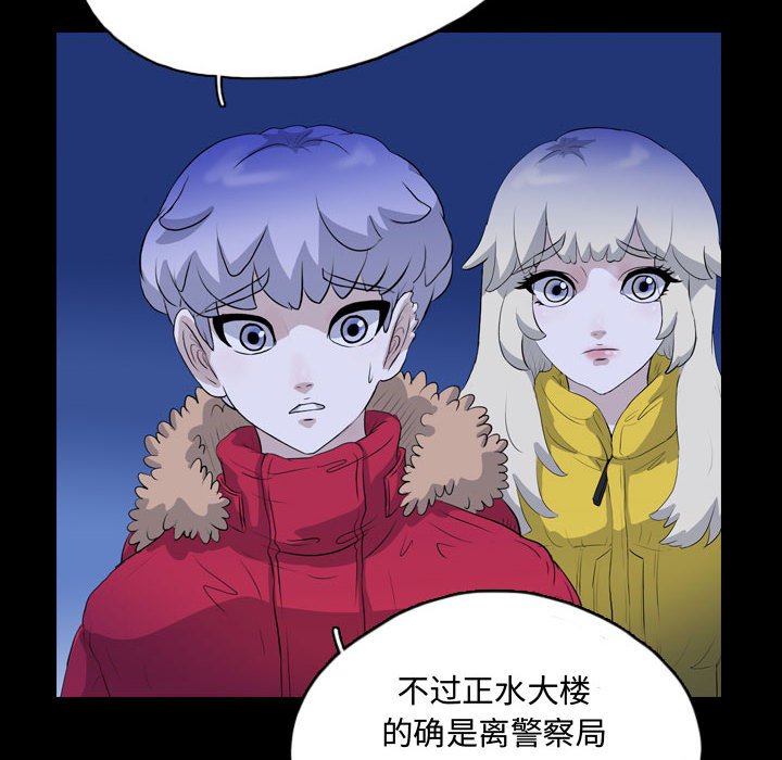 第64話 - 第73张