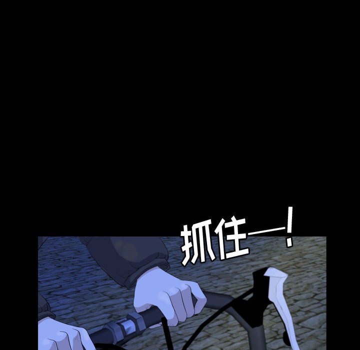 第64話 - 第77张