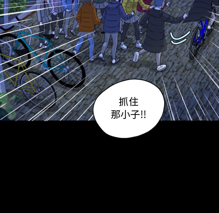 第64話 - 第80张