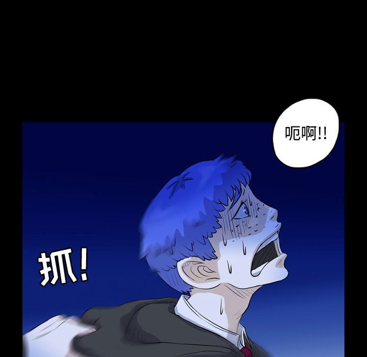 第64話 - 第81张