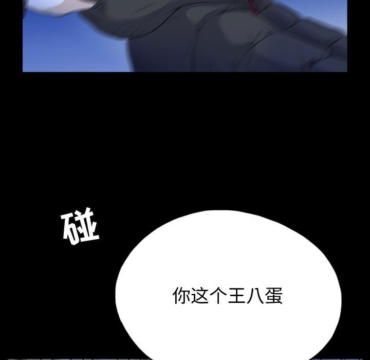 第64話 - 第82张