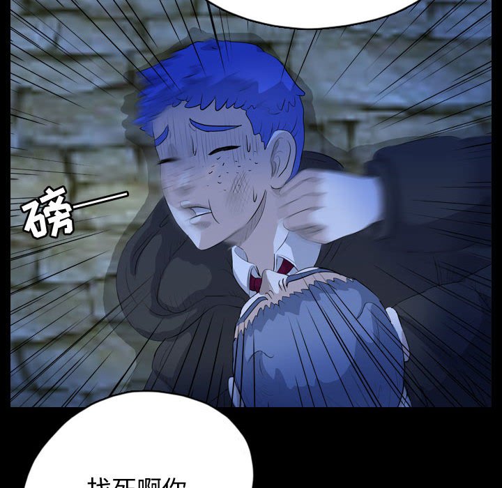 第64話 - 第83张
