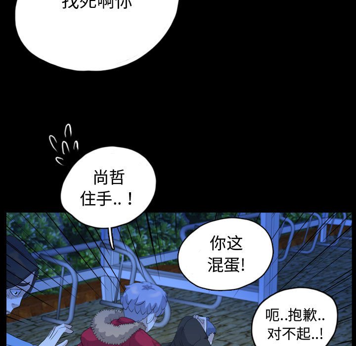 第64話 - 第84张