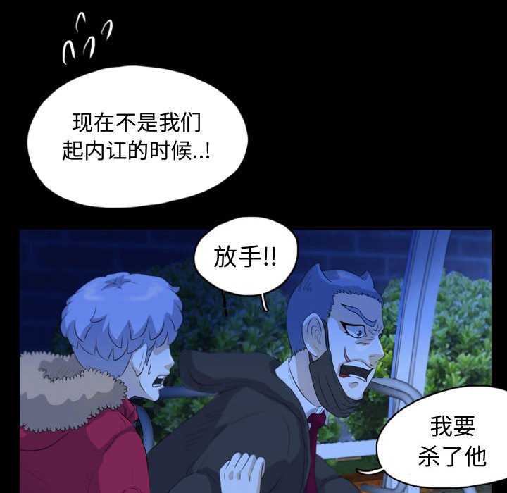 第64話 - 第86张